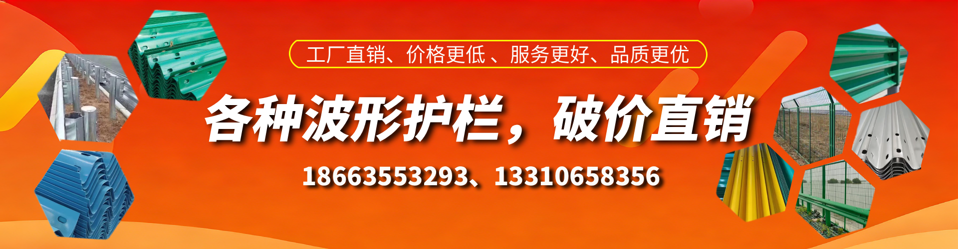 内蒙古波形护栏厂家